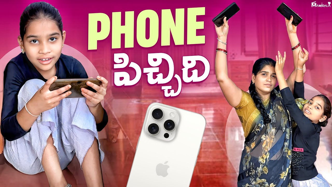 PHONE పిచ్చిది comedy video || rider mallesh new video || village comedy videos ||janavi funny