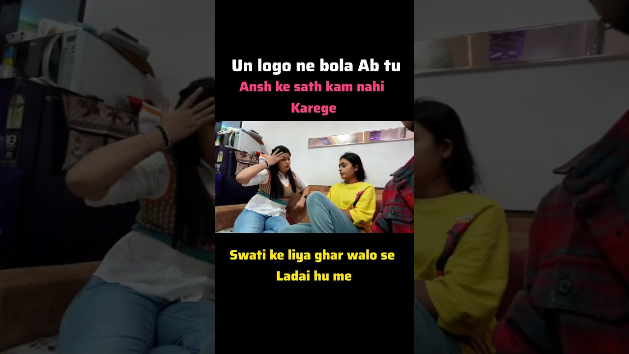 Swati ke liya ghar walo se ladai ho gayi 😭 #shorts #emotional #youtubeshorts