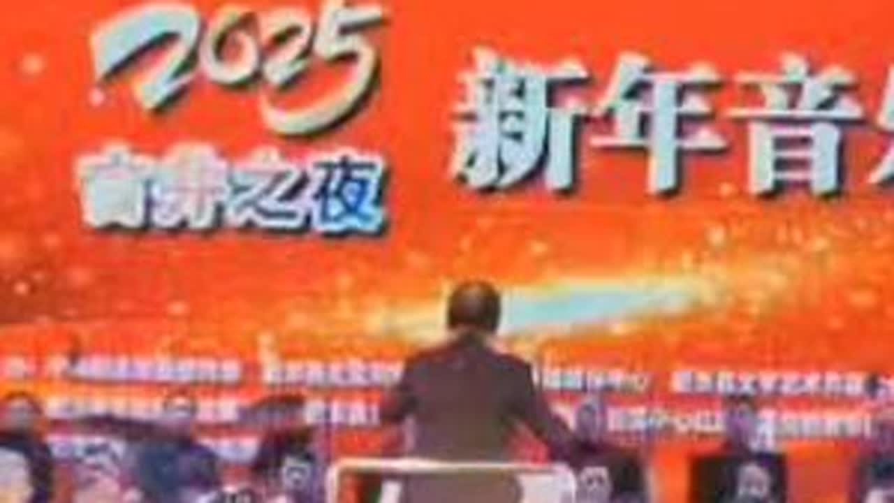 #演出现场视频 实拍#管乐交响音乐会现场 #爱音乐爱生活 #2025就要passion #台上一分钟台下十年功