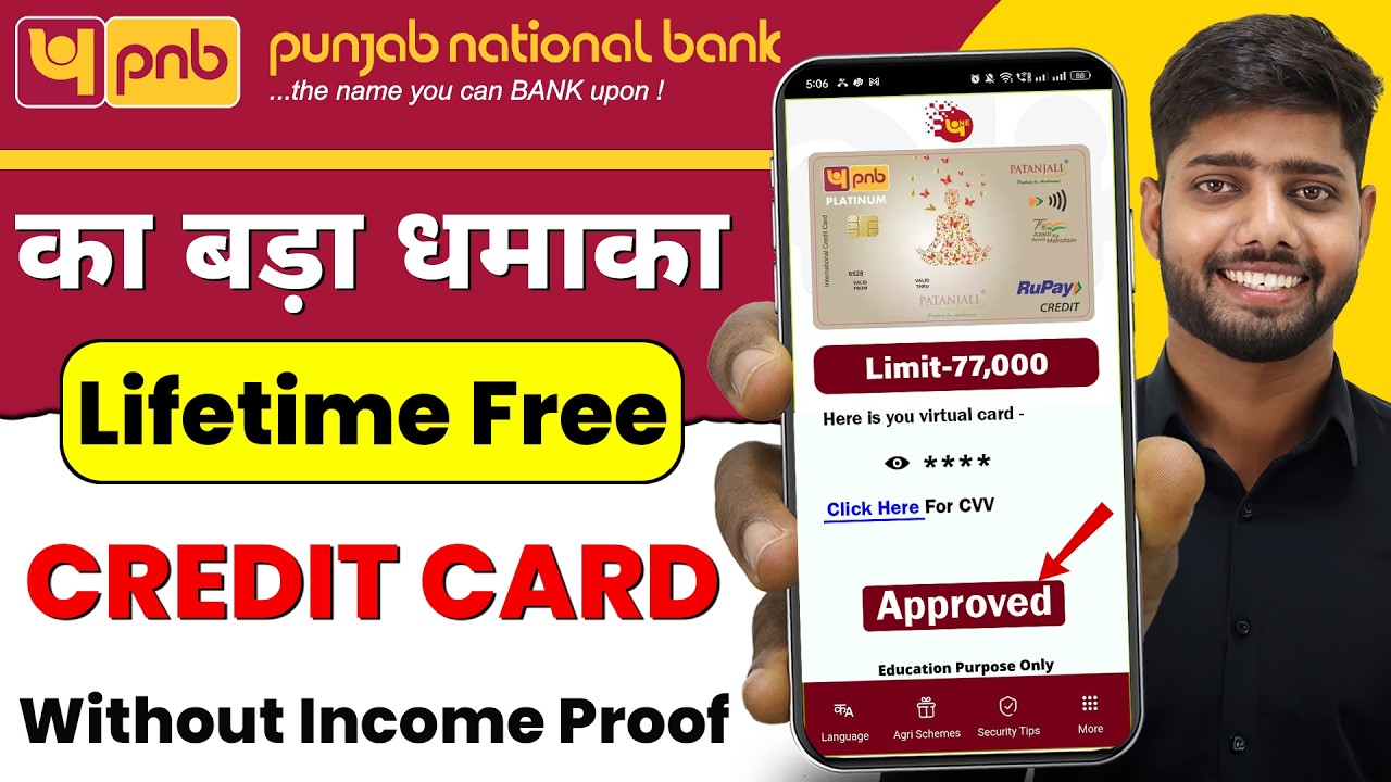 Pnb credit card apply online | Punjab National Bank Credit Card Apply Online || Lifetime free