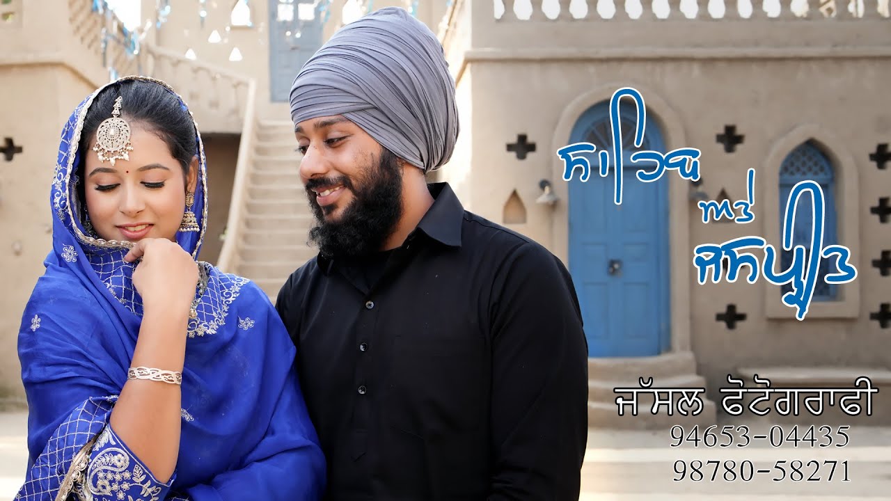 SAHIB & JASPREET || PREWEDDING 2025 || JASSAL PHOTOGRAPHY || MOB. 9465304435 & 9878058271