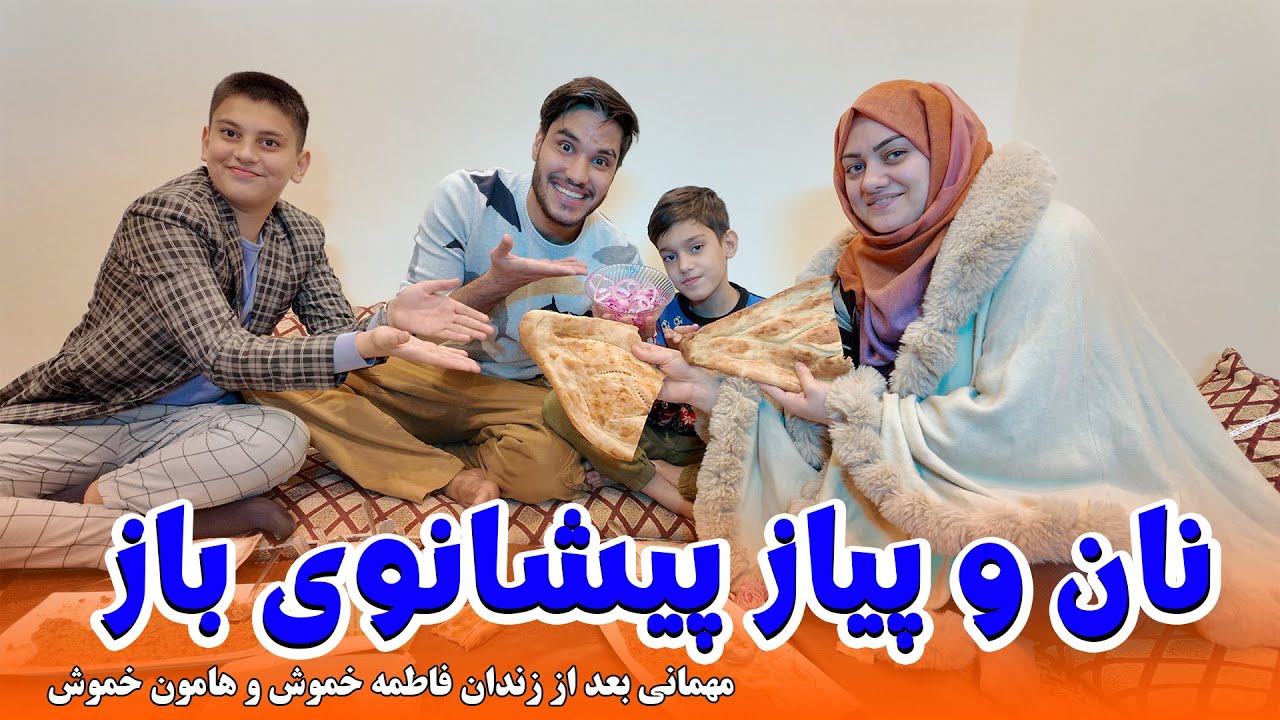 قصه های بعد از زندان از زبان فاطمه و هامون خموش
