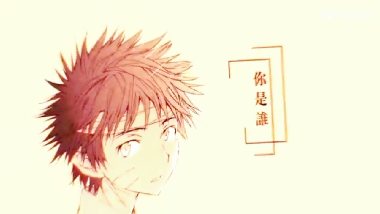 [MAD] A Girl's Wish [Toaru Majutsu no Index New Testament Volumen 11]