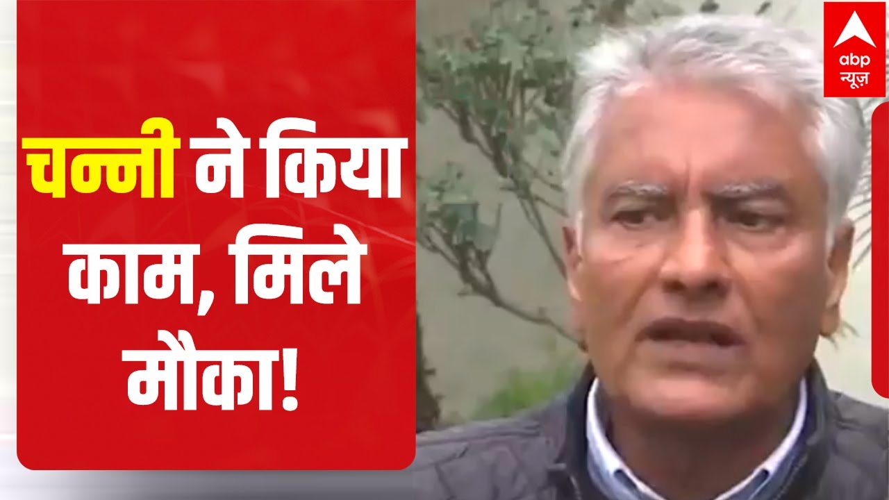 Punjab Elections 2022: CM Channi should be given time to perform even better