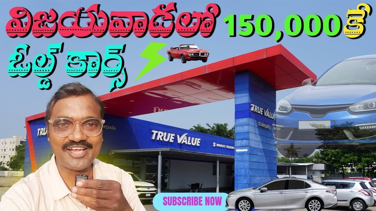 old car sale | Maruti suzuki true value vijayawada