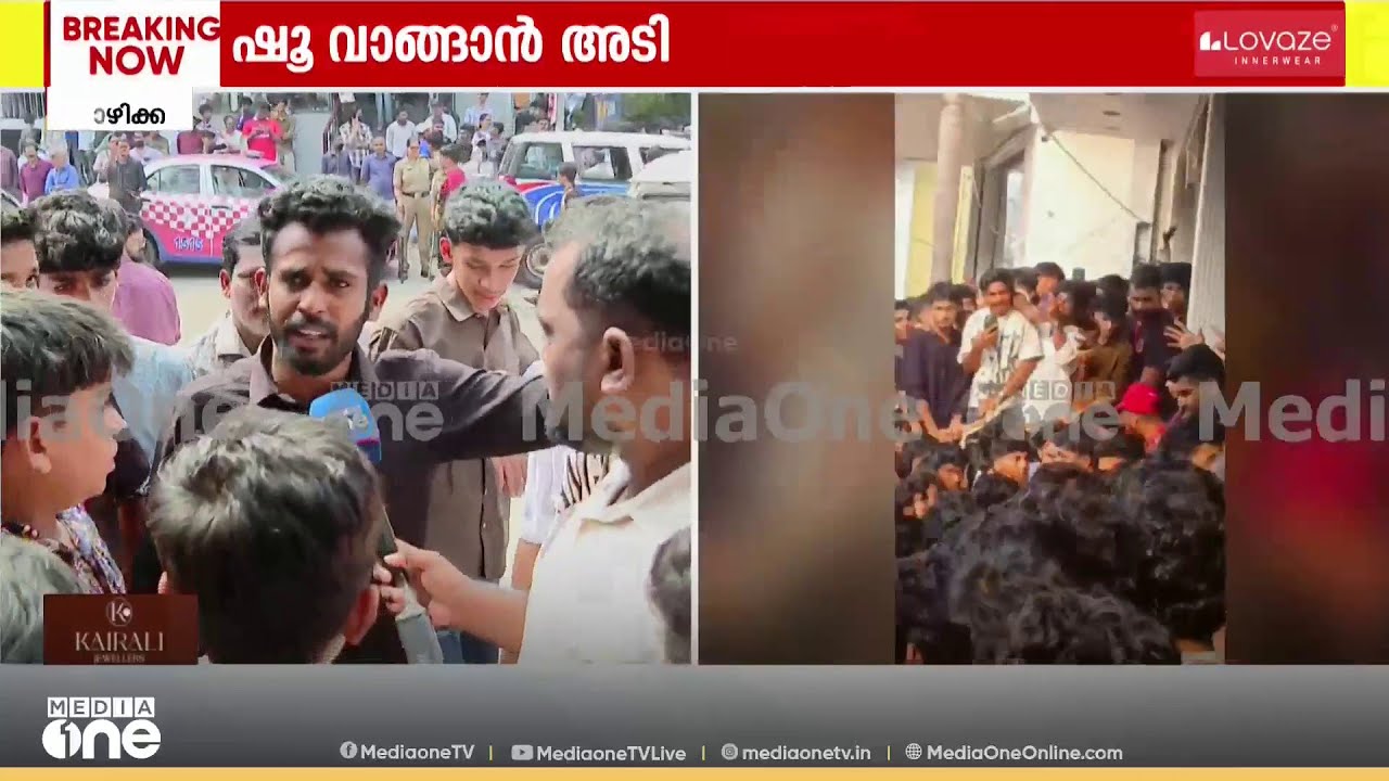 'എനിക്ക് കിട്ടി രണ്ട് അടി, അടി കിട്ടാനാണെങ്കിൽ ഇവർ ഇത്രയും കുട്ടികളെ വിളിച്ചുവരുത്തണായിരുന്നോ?'