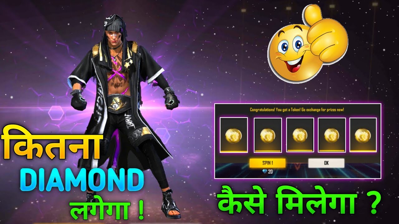 HOW TO GET KO NIGHT MALE BUNDLE IN FREE FIRE NEW EVENT FREE FIRE TODAY EVENT FREE FIRE