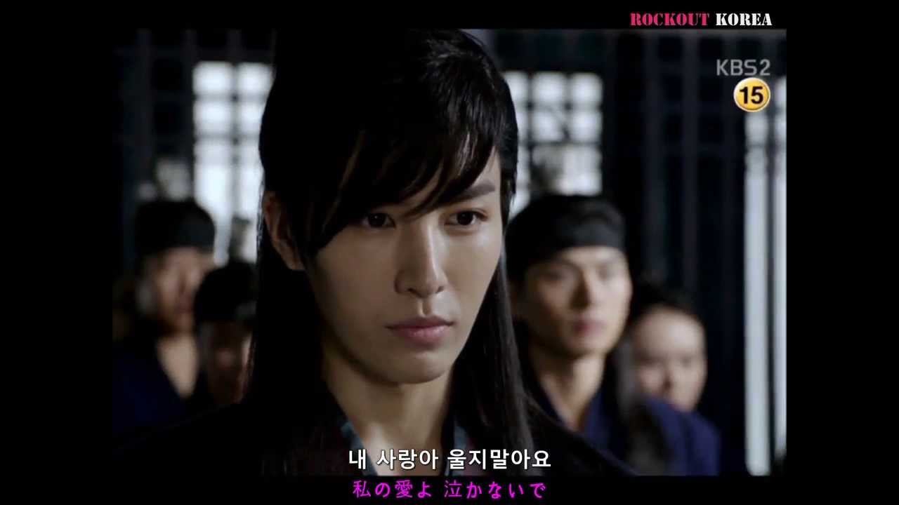 NO MIN WOO 노민우 비화 ㅡ 칼과꽃 연남생 하이라이트 ③ (Japanese ver.)
