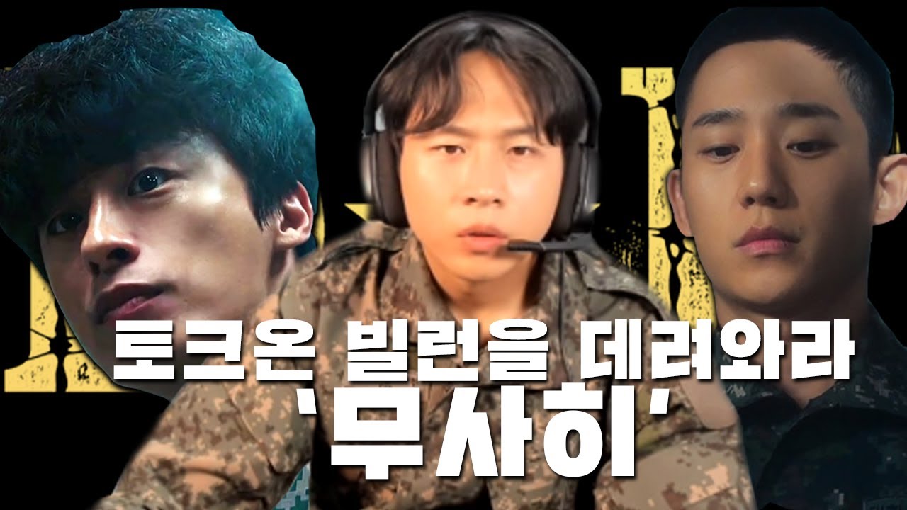 [배그] 토크온 어떻게돌아가긴요? 잘만돌아가지요오