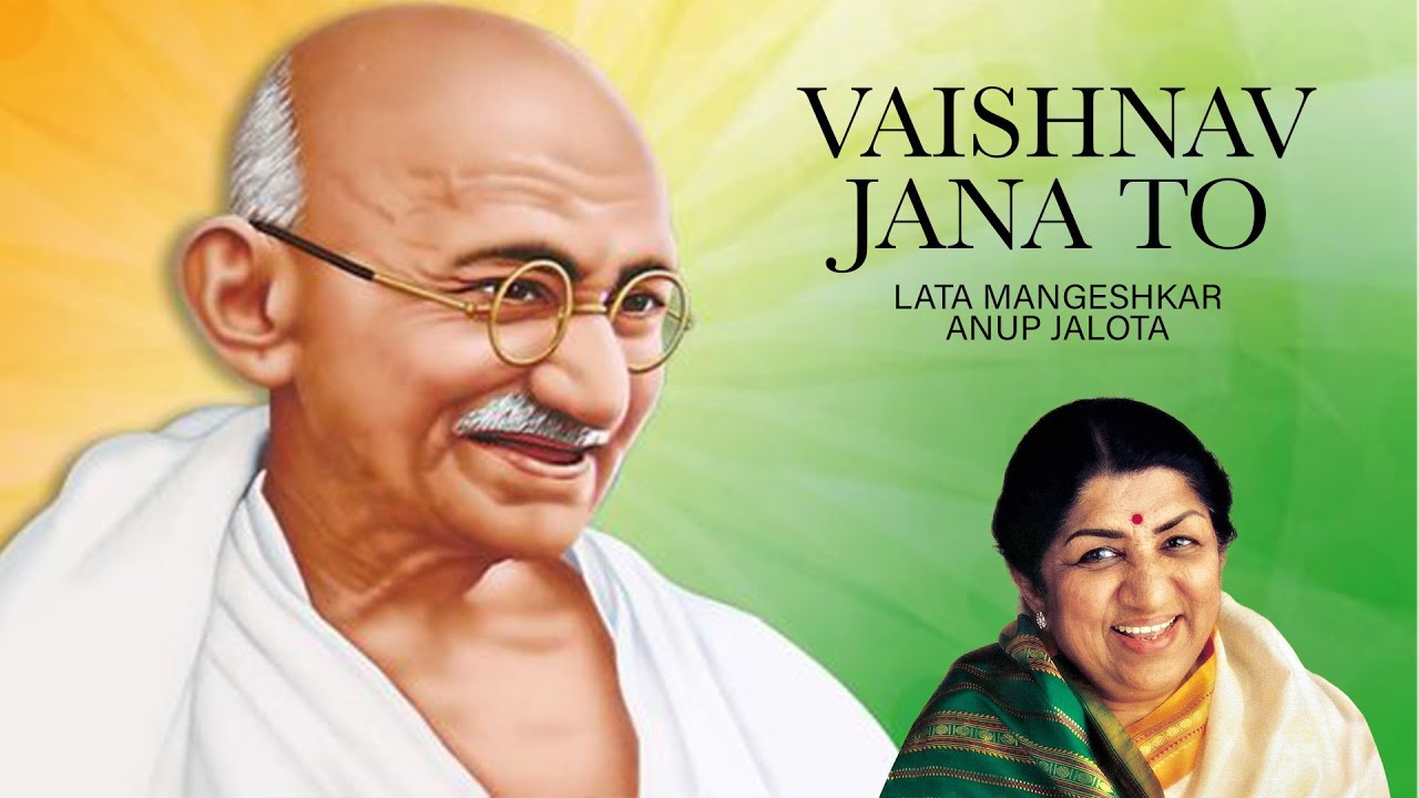 Vaishnav Jan To Tene Kahiye Je - Lata Mangeshkar, Anup Jalota | Gandhi Jayanti 2024