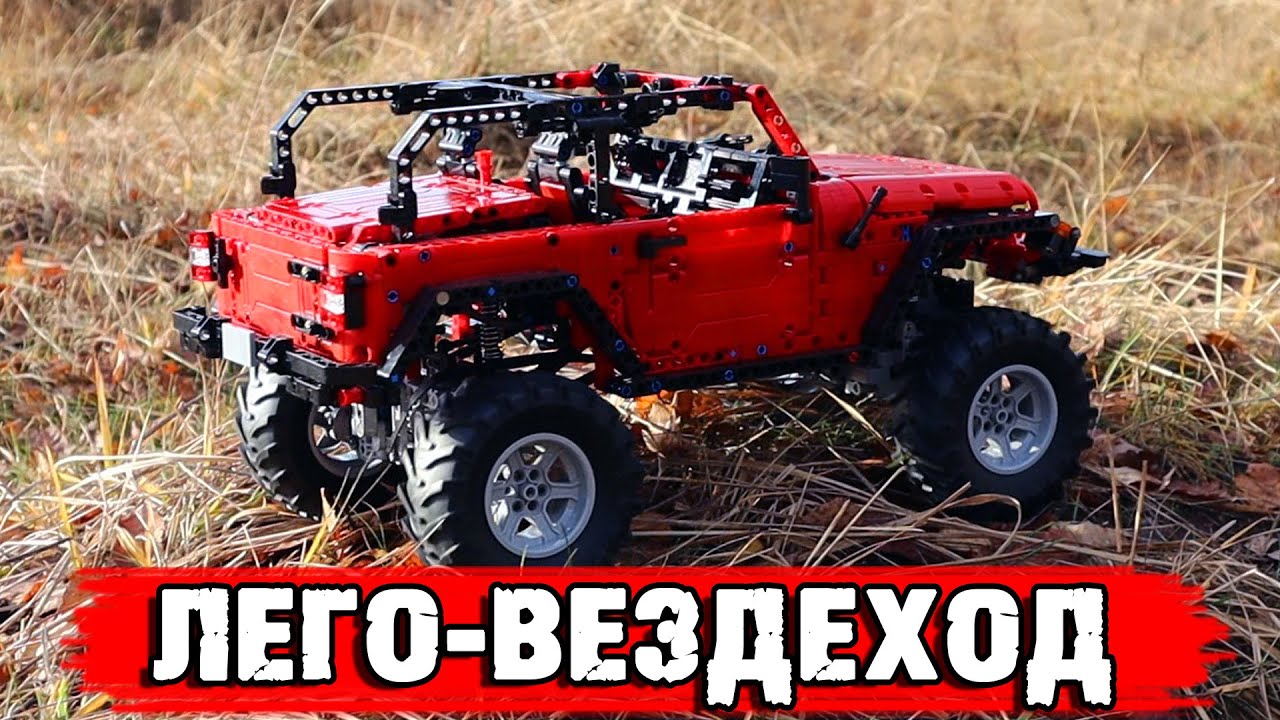Огромный техник-вездеход CADA Jeep Wrangler