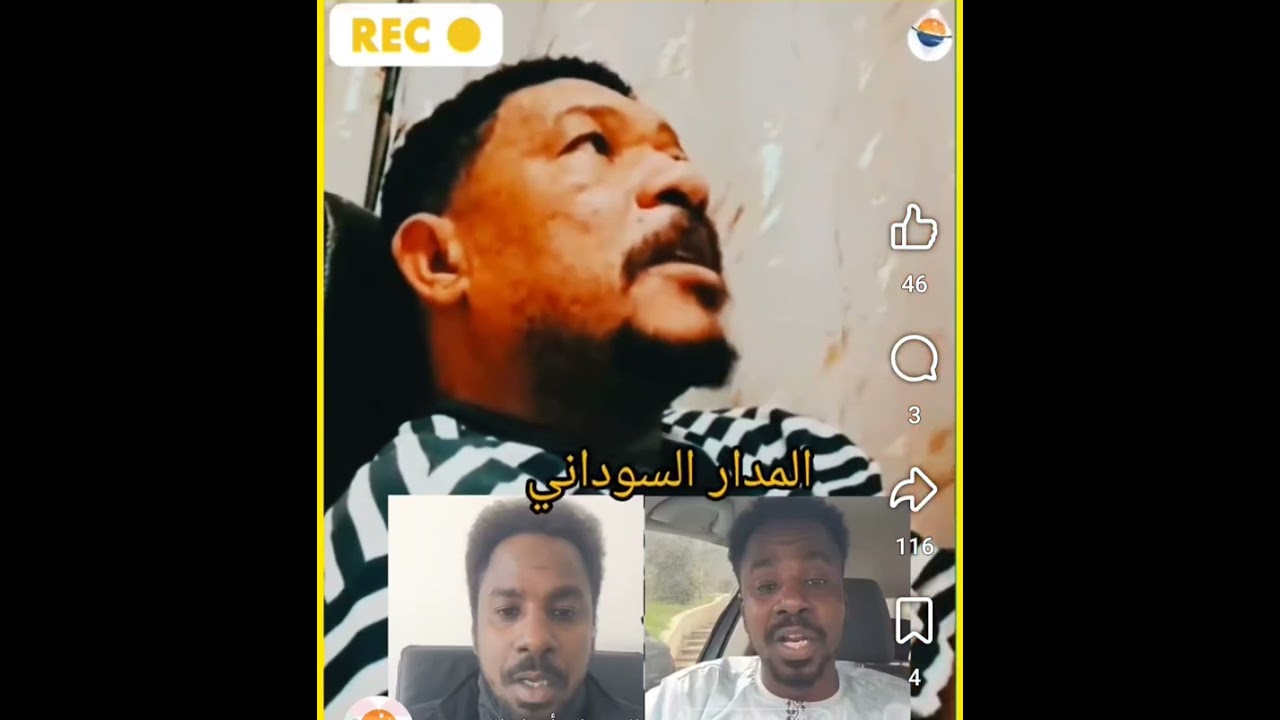 #الشغلة_انبشكت عثمان ذو النون  يرد لي   غدا نعود عمسيب دارفور