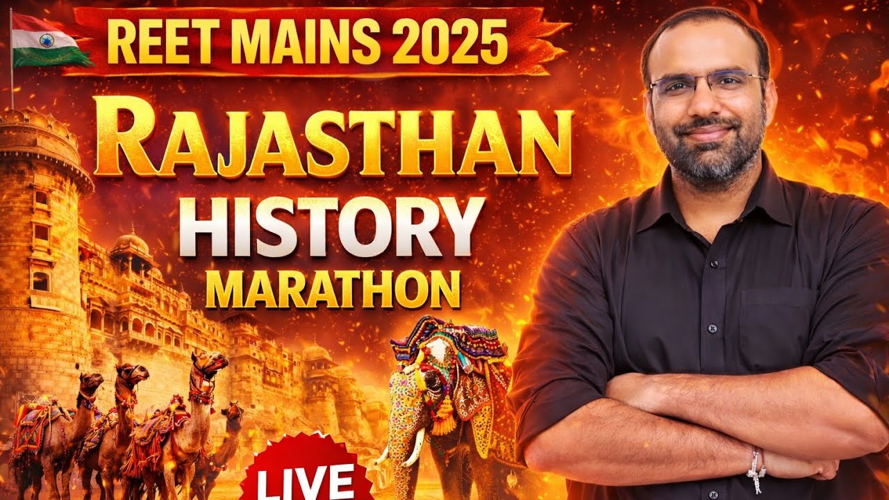  REET Mains 2025 !REETMains2025#gk #history #reetmains #rajgk