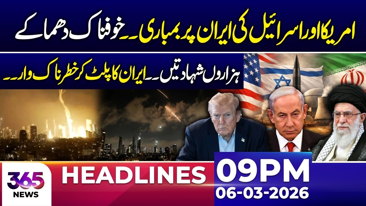 US and Israel Strike Iran Again – Terrifying Explosions - 09 PM News Headlines - 06 March