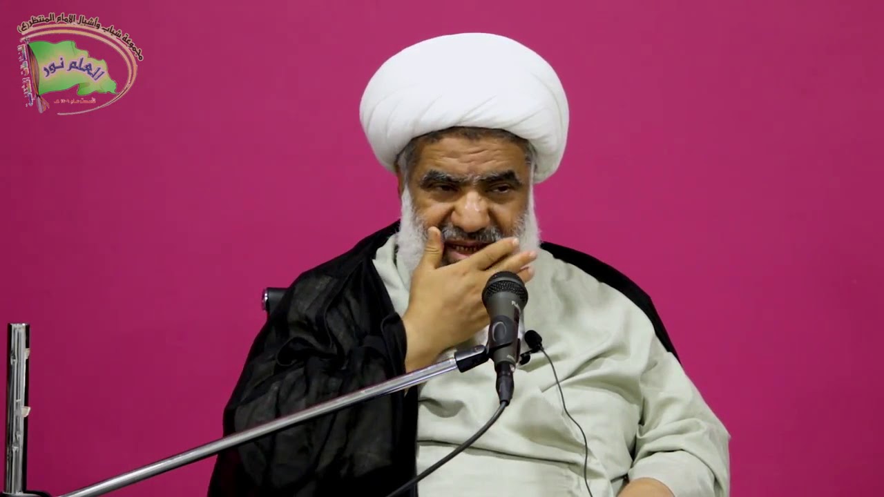 أحكام وحكم الخمس II الشيخ علي الدهنين