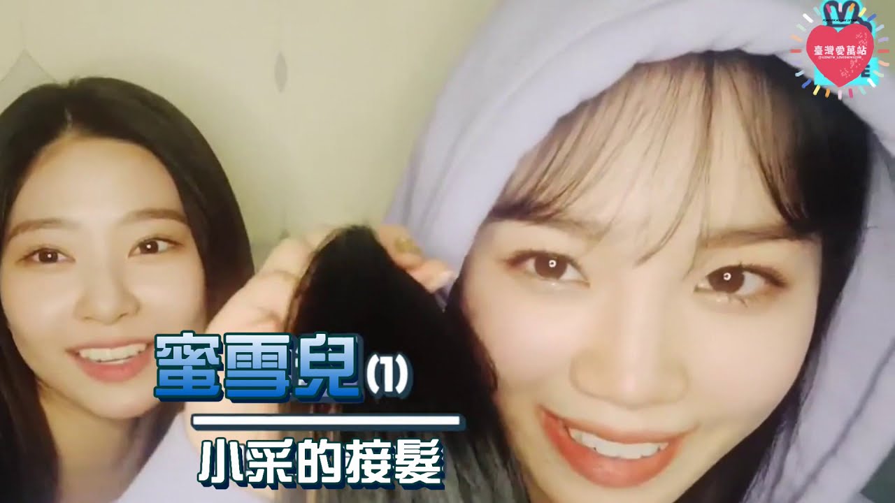 201214 Vlive (브이라이브) 椰菜 雙金 直播精華 (쌈옌 김김즈 하이라이트) 中字 金采源 金玟周 崔叡娜 (김채원 김민주 최예나)【 IZ*ONE 아이즈원 】