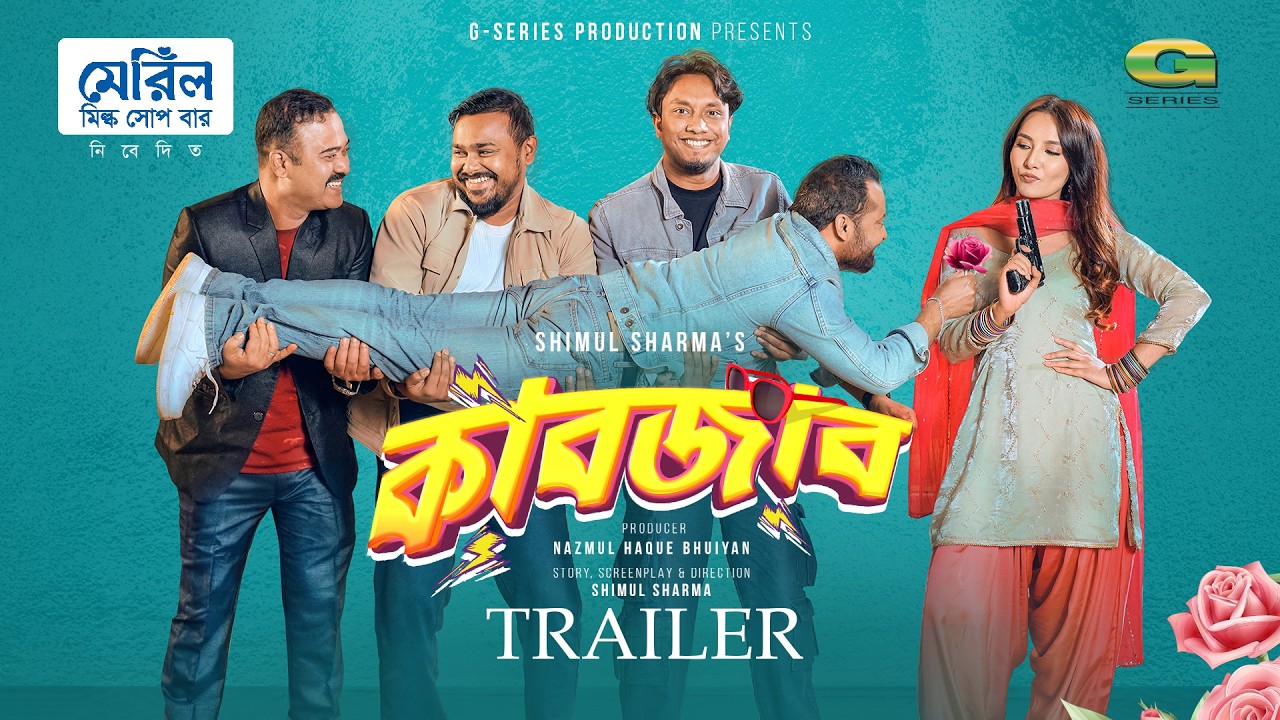 Kabjab | কাবজাব | Trailer | Zibon | Shimul | Farin | Rumel | Zaki | Ishrat | New Eid Natok 2026