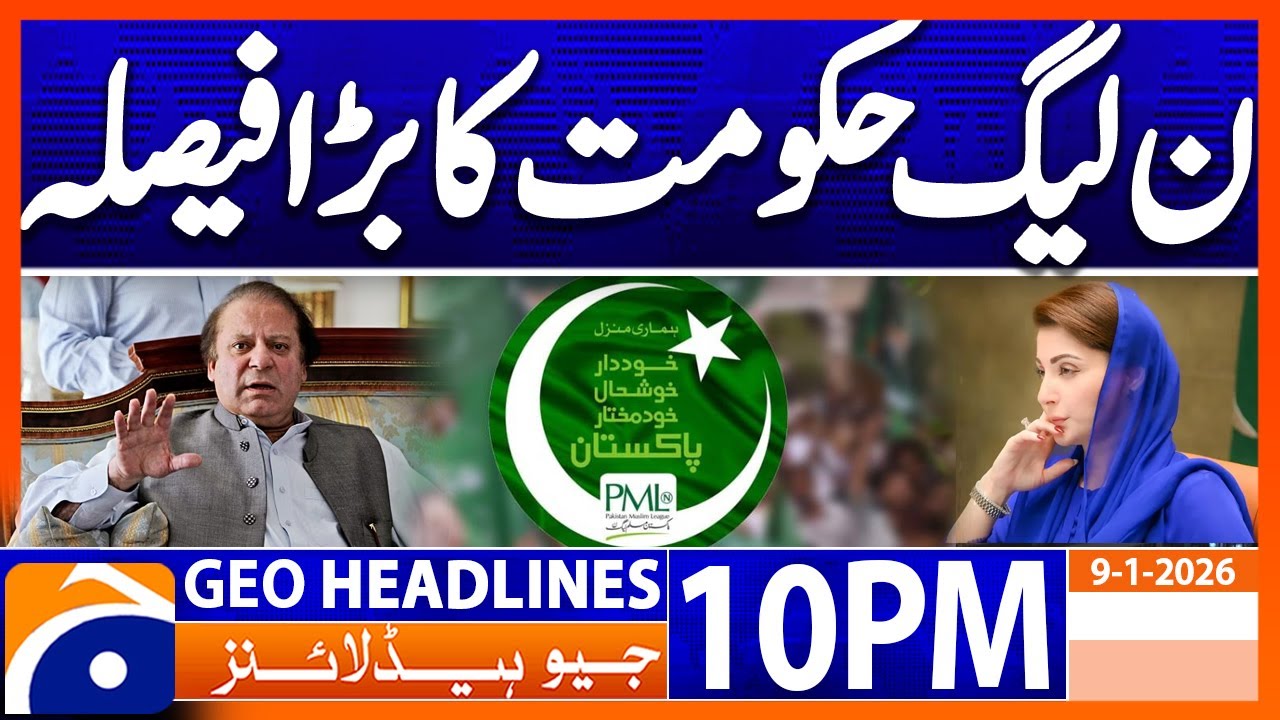 𝐂𝐌 𝐏𝐮𝐧𝐣𝐚𝐛 𝐌𝐚𝐫𝐲𝐚𝐦 𝐍𝐚𝐰𝐚𝐳 𝐢𝐧 𝐀𝐜𝐭𝐢𝐨𝐧..!! | Headlines Geo News 10 PM (9th Jan 2026)
