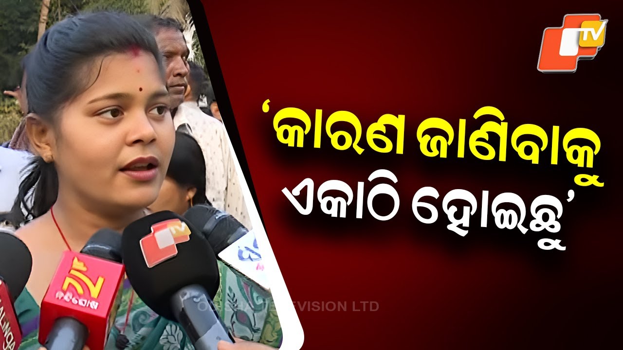 “We Have Gathered to Know the Reason,” Say Arvind Mohapatra Workers Outside Naveen Nivas