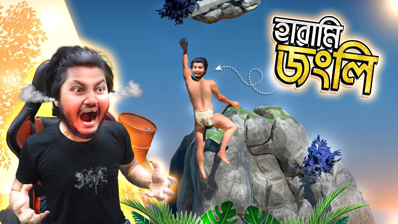 🌍World Most Faltu Game | A Difficult Game About Climbing