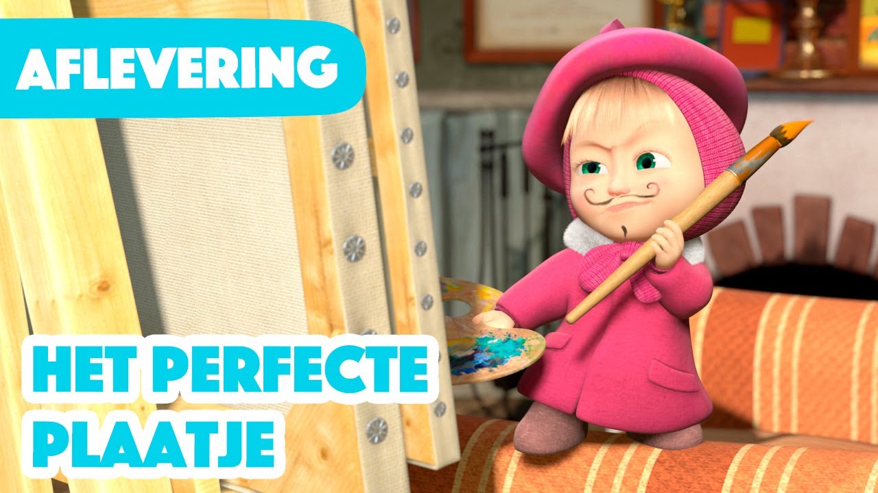 Masha en de Beer 💥 Nieuwe aflevering 2023 💥 Het perfecte plaatje 👩&zwj;🎨🎨 Aflevering 27