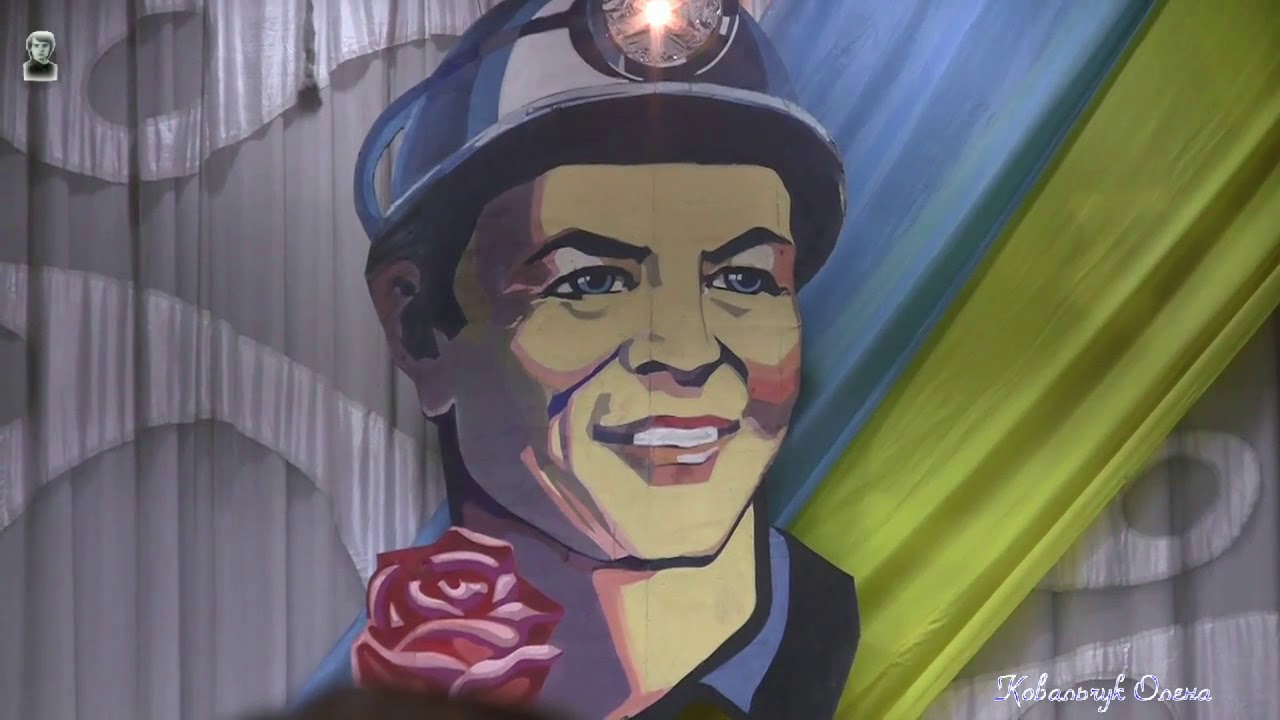 95-летие ГП 
