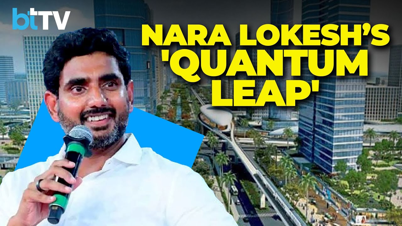 Quantum Valley In Amaravati: Nara Lokesh Charts Andhra&rsquo;s Bold Journey To Lead Global Innovation