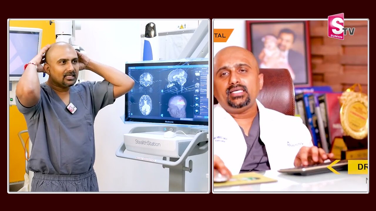ఈ లక్షణాలు ఉంటే బ్రెయిన్ ట్యూమర్ ఉన్నట్లే Understanding the Signs with Dr. Rao at Dr. Rao's Hospital