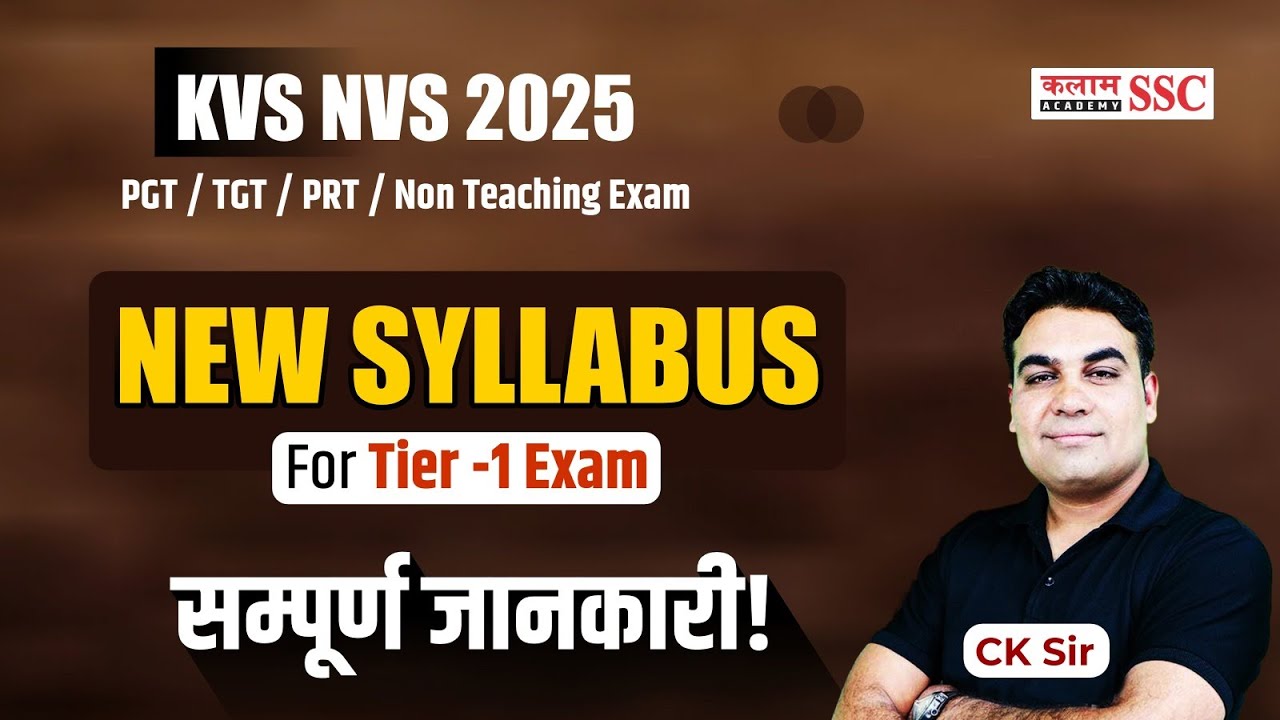 KVS NVS 2025 Tier-1 Exam Syllabus | PRT, TGT, PGT & Non-Teaching Complete Guide | By CK Sir