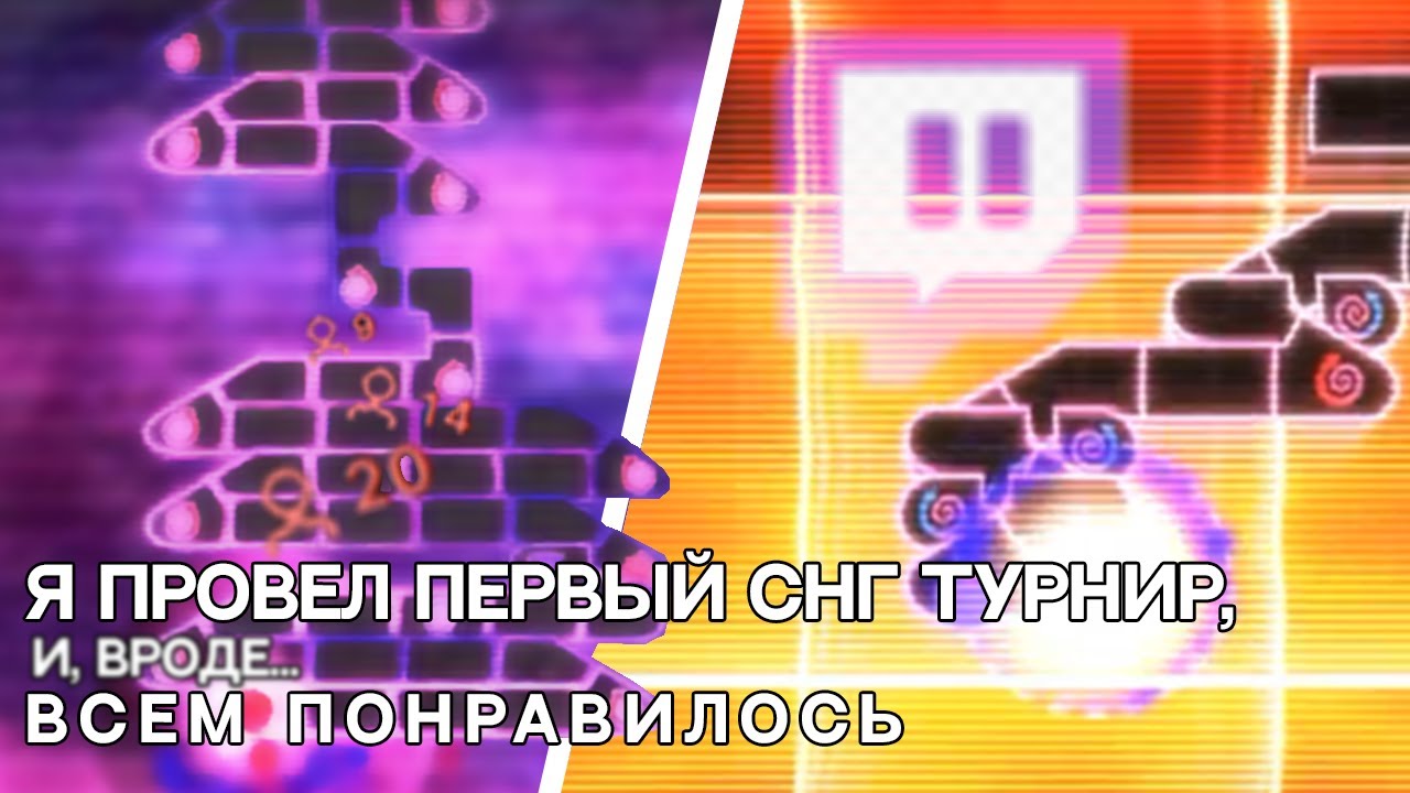 Я провёл самый первый турнир в ADOFAI