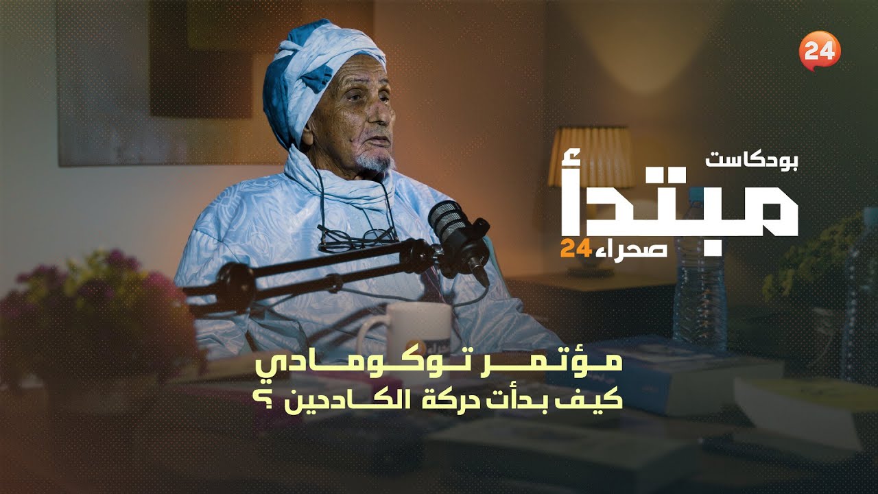 مؤتمر 