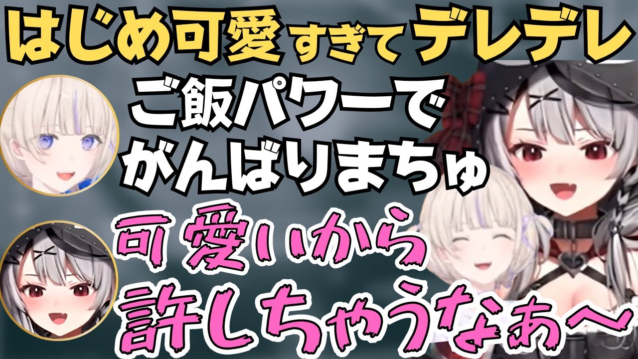 沙花叉がマイクラ人狼RPGやったら、番長はじめに振り回されてて面白すぎたw【ホロライブ 切り抜き／沙花叉クロヱ／轟はじめ／はじクロ】