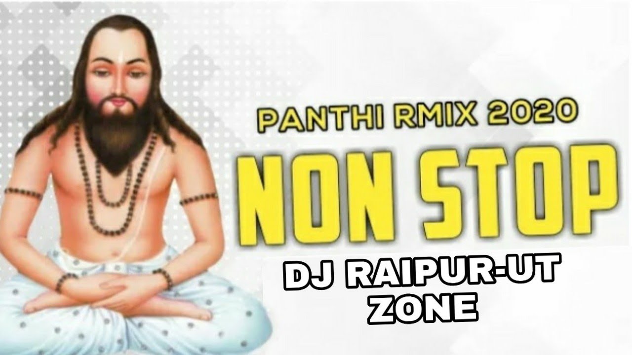 CG PANTHI NONSTOP ALL DJ SONG