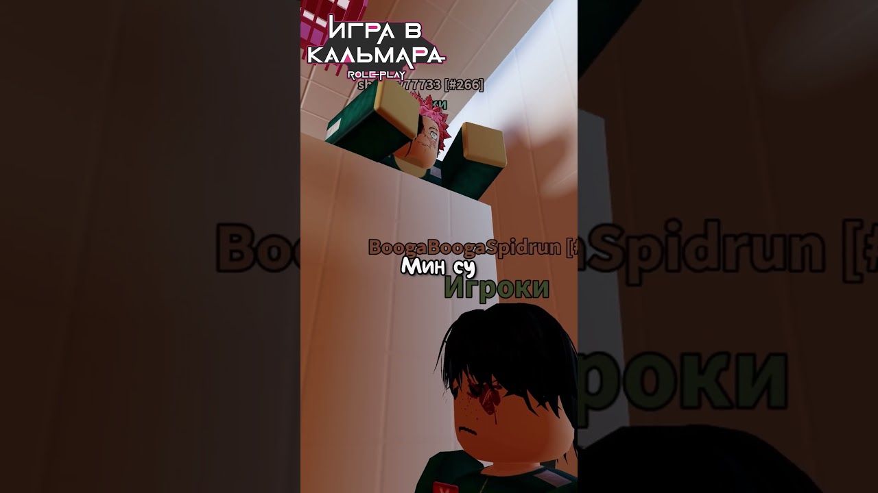OPEN THE DOOR! 😡Игра В Кальмара Legacy RP 🦑 #игравкальмара #рп #legacy #roleplay #ивк #роблокс