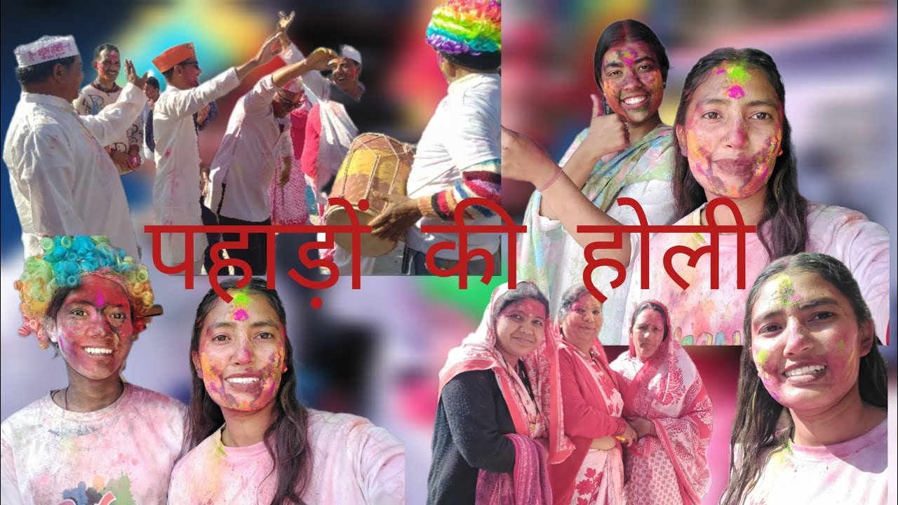  होली में मुस्कान और स्नेह के रंग हमारे जीवन के हर दिन के साथ और भी गहरे होते जाएं #holicelebration 