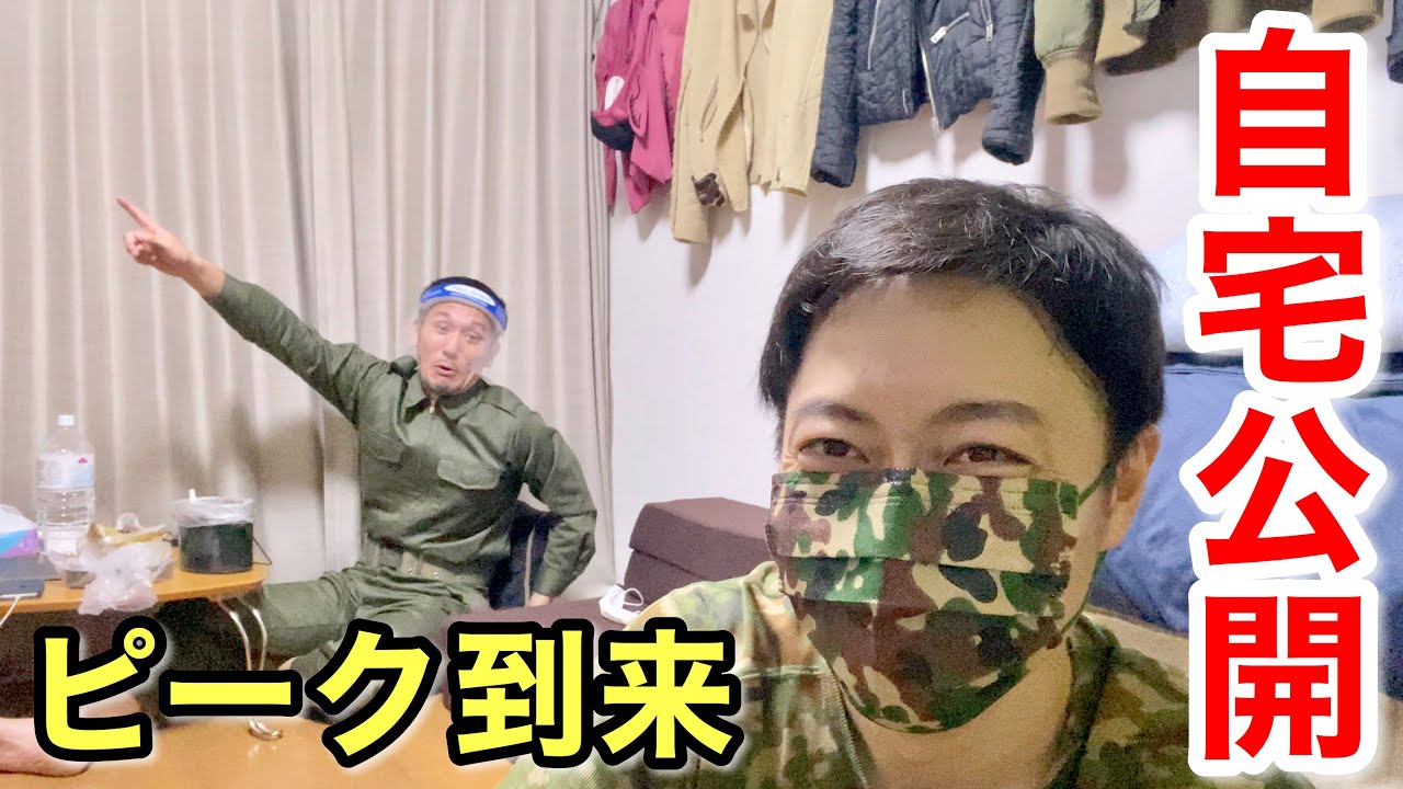 【ザ・ノンフィクション】３６歳独身の暮らしに密着〜隣の住人の歌声がww【おまけ回】