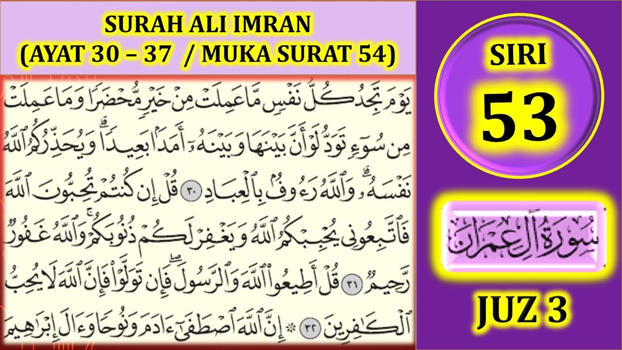 MENGAJI AL-QURAN JUZ 3 : SURAH ALI 'IMRAN (AYAT 30-37 / MUKA SURAT 54)