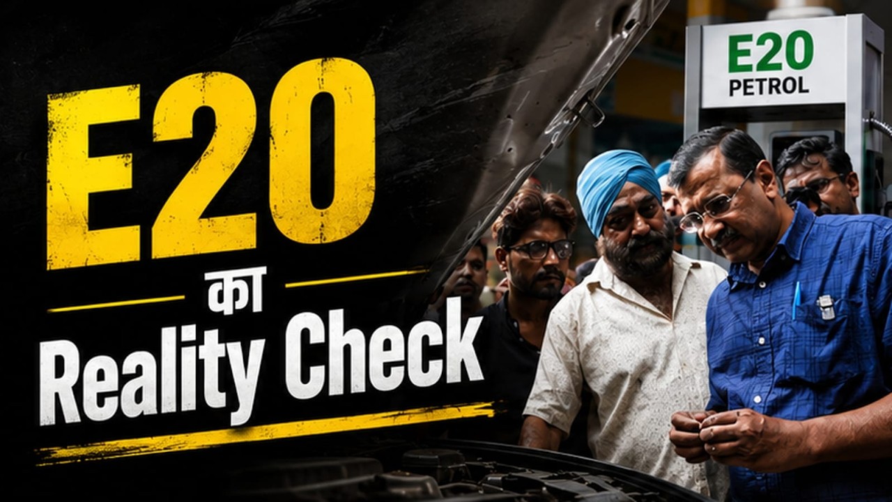 E20 Fuel का Reality Check! Arvind Kejriwal EXPOSES BJP on Ethanol Blended Petrol