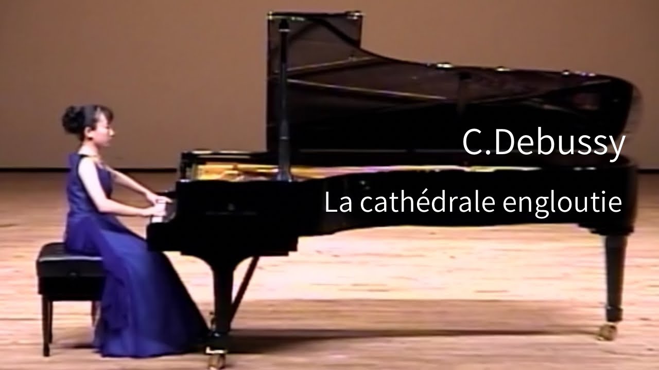 C.Debussy:Préludes,1er livre  Ⅹ.La cathédrale engloutie （Piano Recital 2001）
