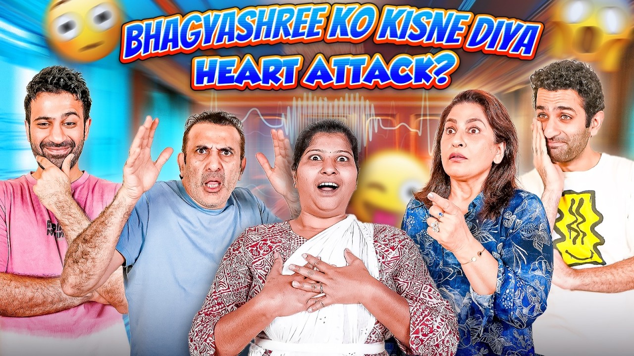 Bhagyashree Par Hua Emotional Atyachaar | AAAP ke Parivaar Mein Kaun Hai Doshi?