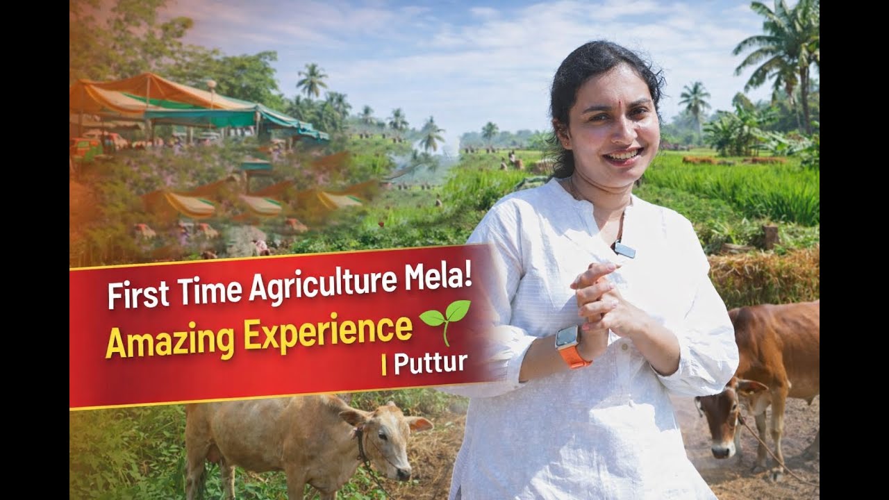 ಮೊದಲ ಭೇಟಿ! First Time Agriculture Mela in Puttur 🌾 | Amazing Experience | Kannada Vlog
