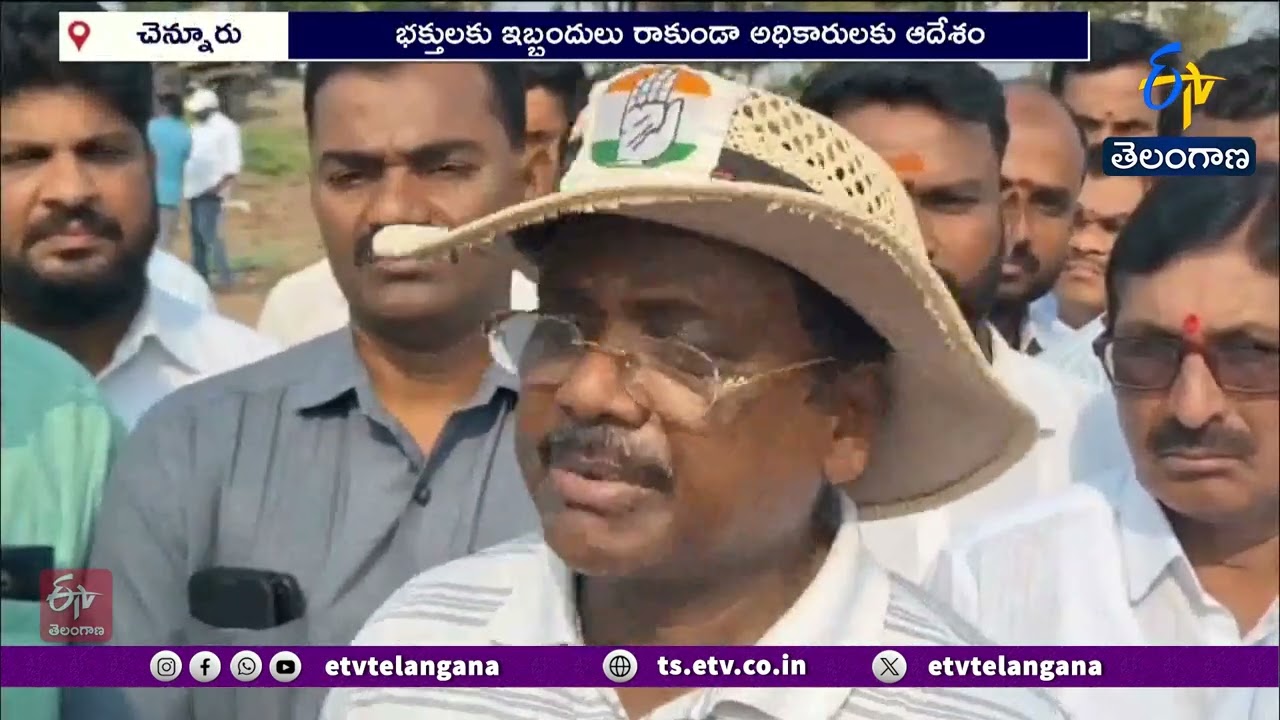Godavari Pushkaralu 2027 Preparations | Minister Vivek Venkataswamy Inspects Chennur