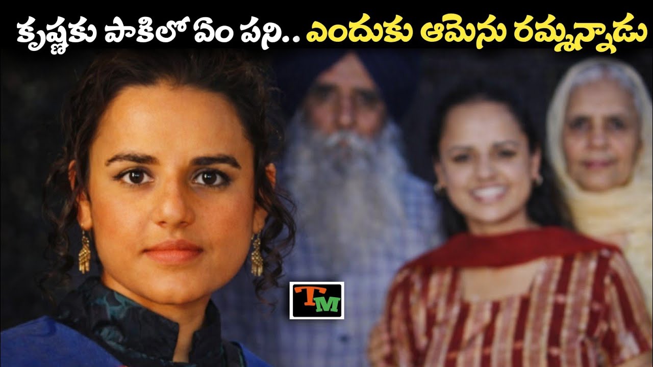 She Trusted Him Without Knowing His Nature – What Happened After Going to Pakistan? | Telugu Mystery