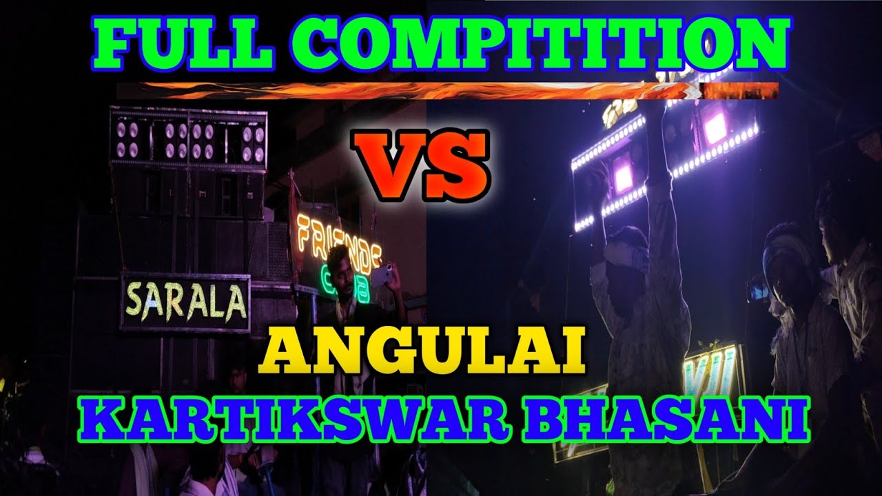 JAY SHIVJI VS SARALA MUSICAL // ANGULAI KARTIKSWAR BHASANI #psjofficial 