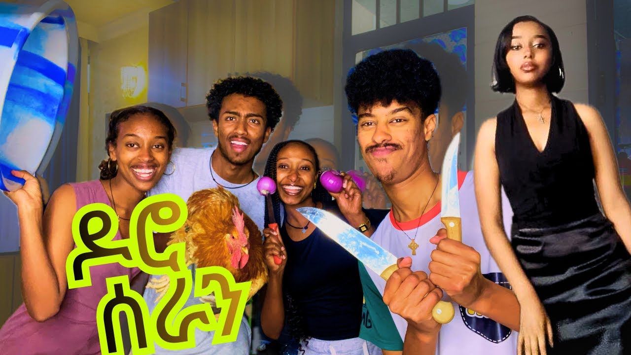 Muni’s friends ፆም መያዣ program 