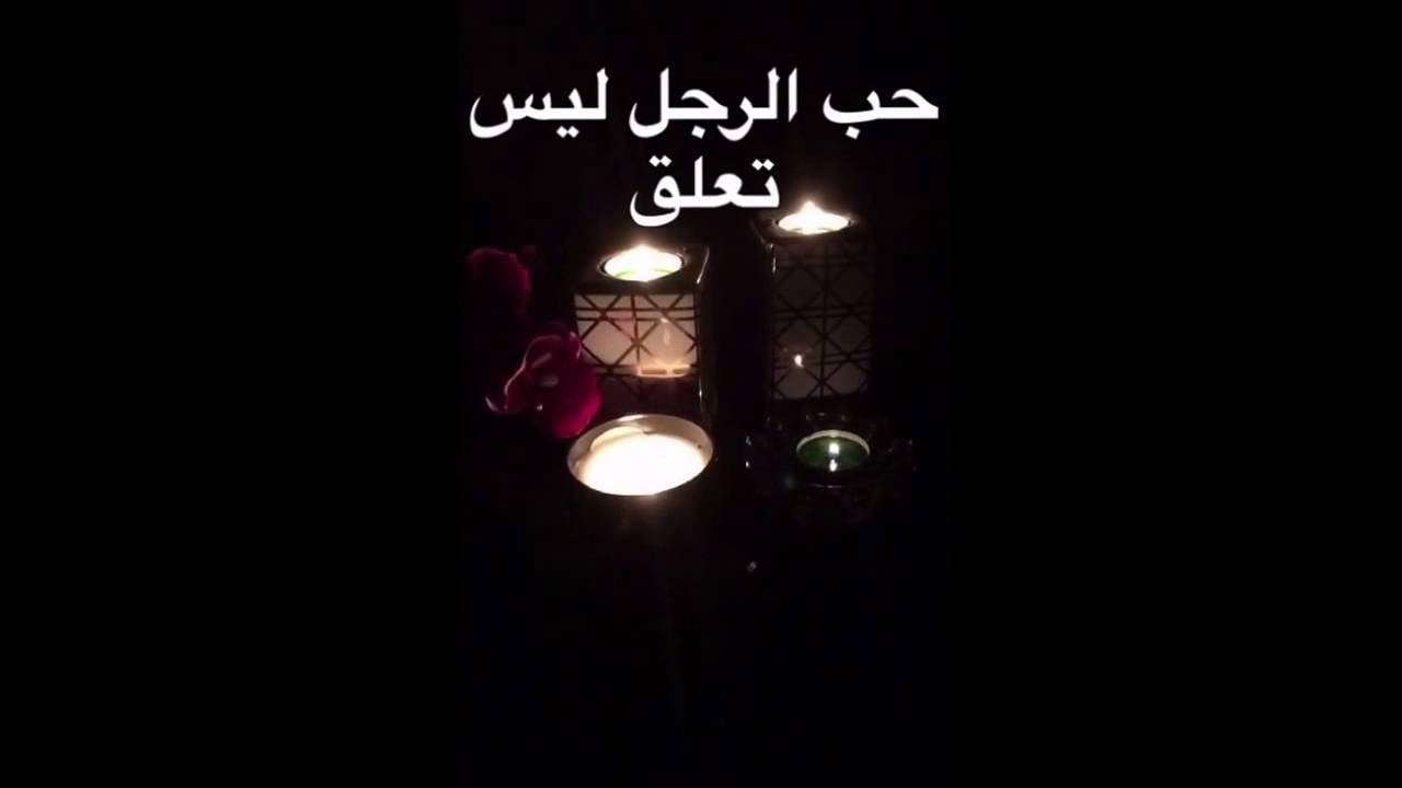اسرار الحب