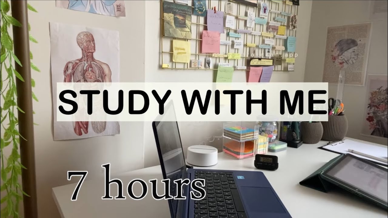study with me 7 hours / ادرس معي  7 ساعات 📚