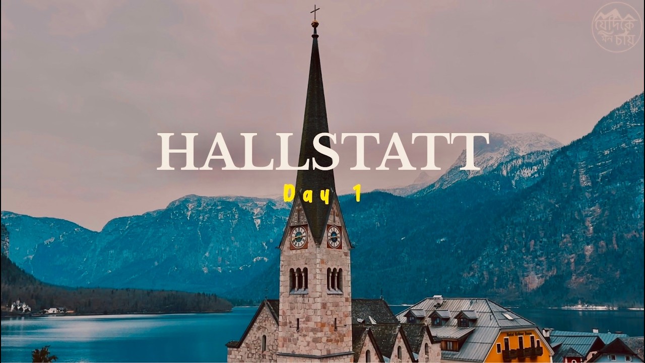 Hallstatt Day 1 |  Austria | #travel #daytrip #bengali  #vlogs #austria #hallstatt  #winter