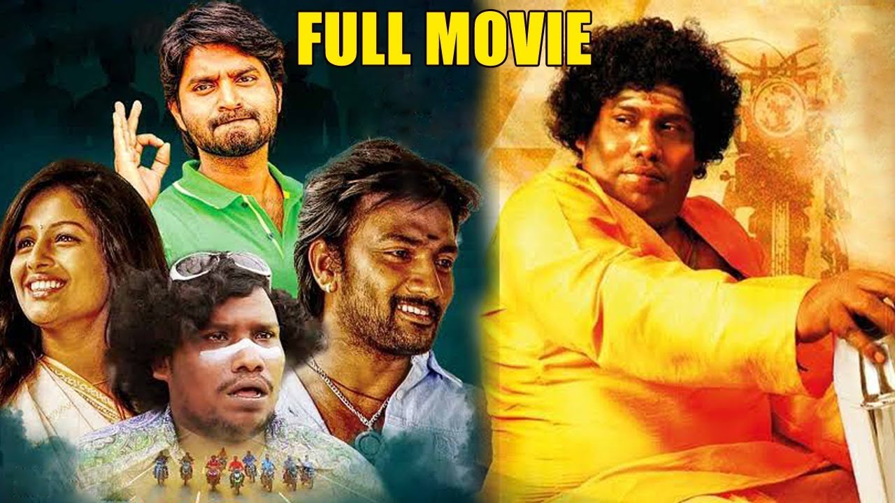 Pattipulam Telugu Full Length Movie | Veerasamar | Amitha | Yogibabu | Tamil to Telugu Dubbed movies