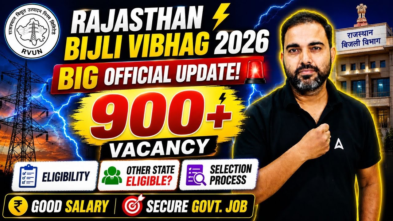 Rajasthan Bijli Vibhag Vacancy 2026 | Rajasthan Bijli Vibhag Notification 2026 OUT | By Ashish Sir